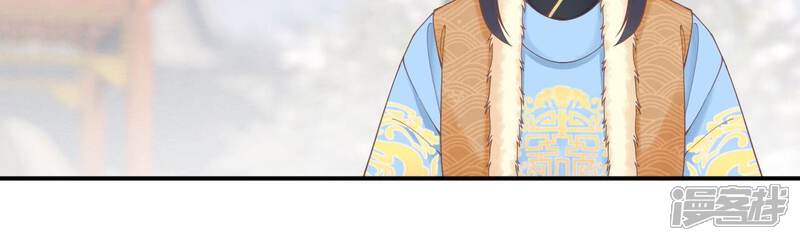 《皇后很忙》第192话 分别 第112页