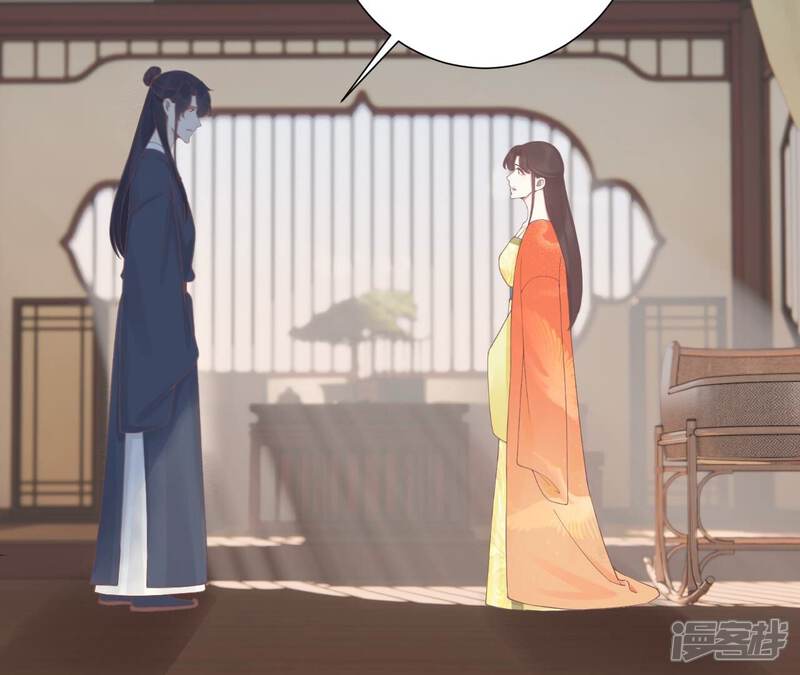 《皇后很忙》第192话 分别 第11页
