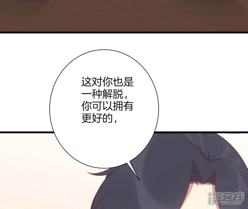 《皇后很忙》第192话 分别 第12页