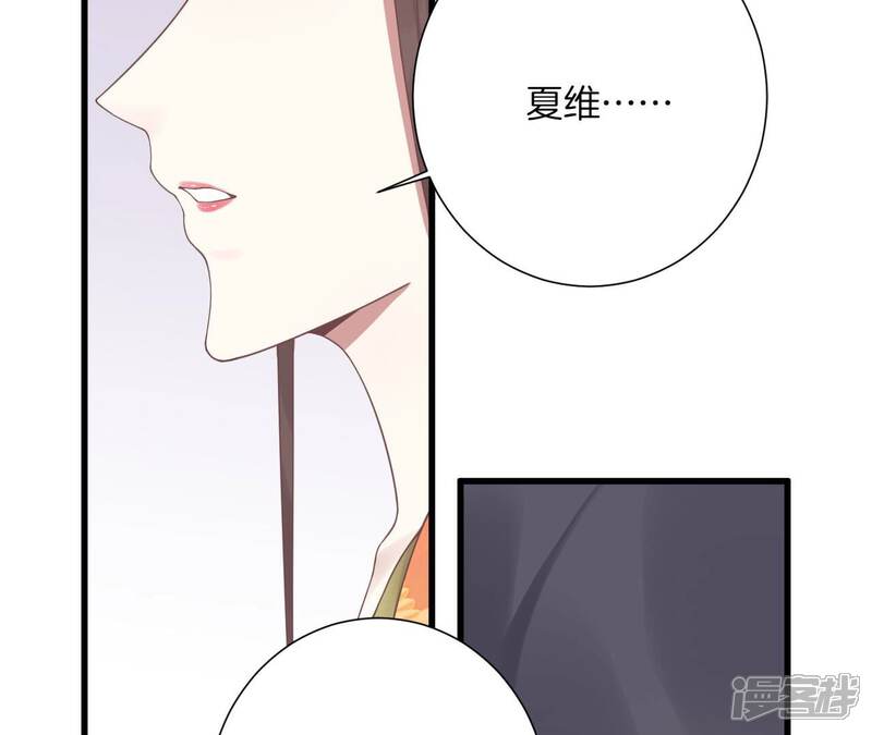 《皇后很忙》第192话 分别 第15页