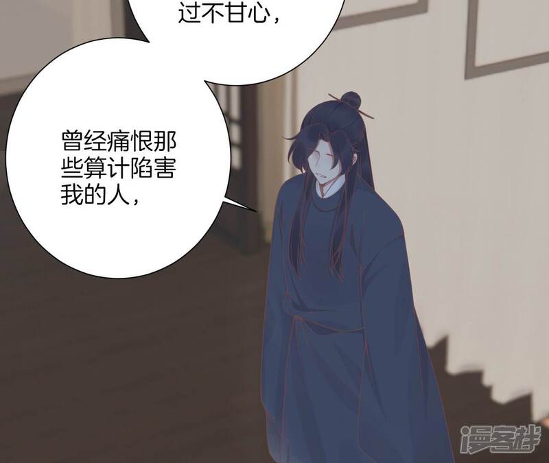 《皇后很忙》第192话 分别 第17页