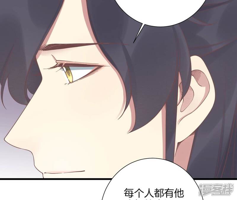 《皇后很忙》第192话 分别 第20页