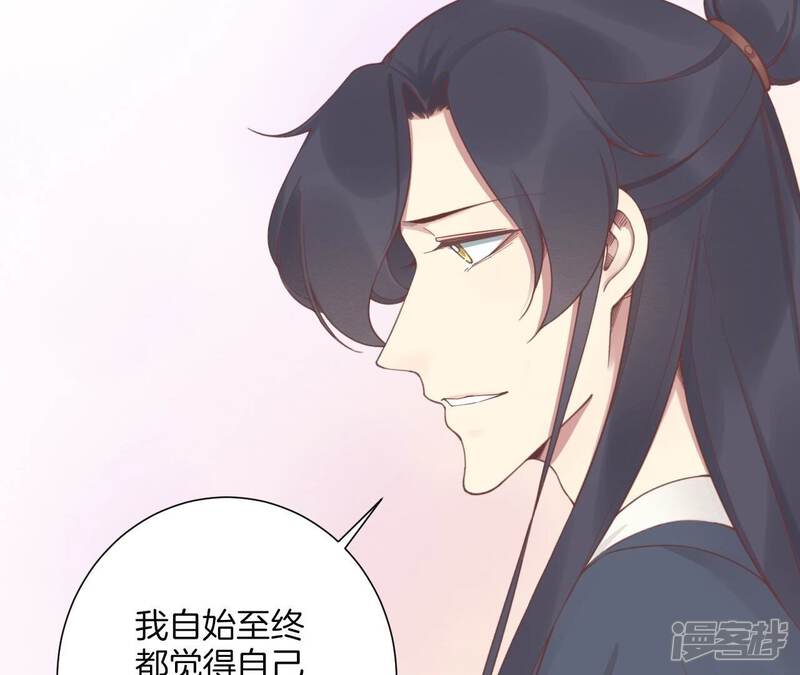 《皇后很忙》第192话 分别 第28页