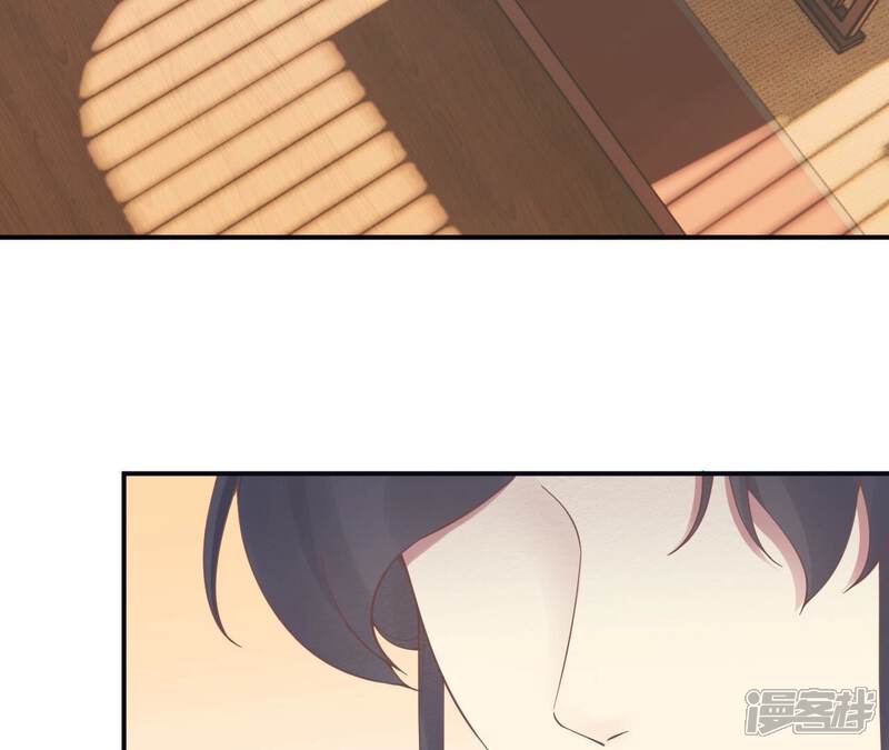《皇后很忙》第192话 分别 第37页