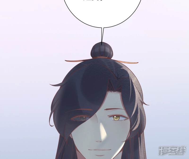 《皇后很忙》第192话 分别 第39页