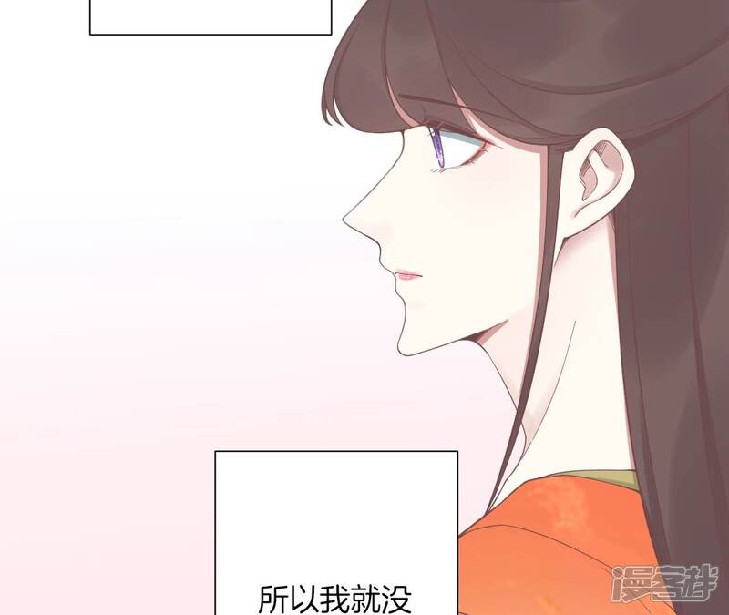 《皇后很忙》第192话 分别 第48页
