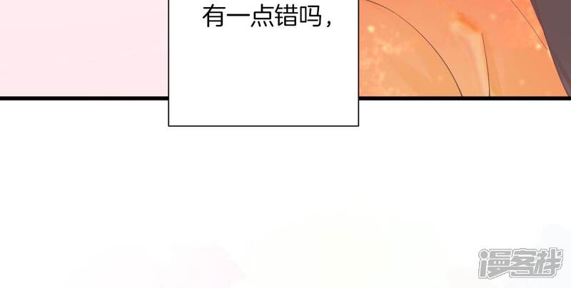 《皇后很忙》第192话 分别 第49页