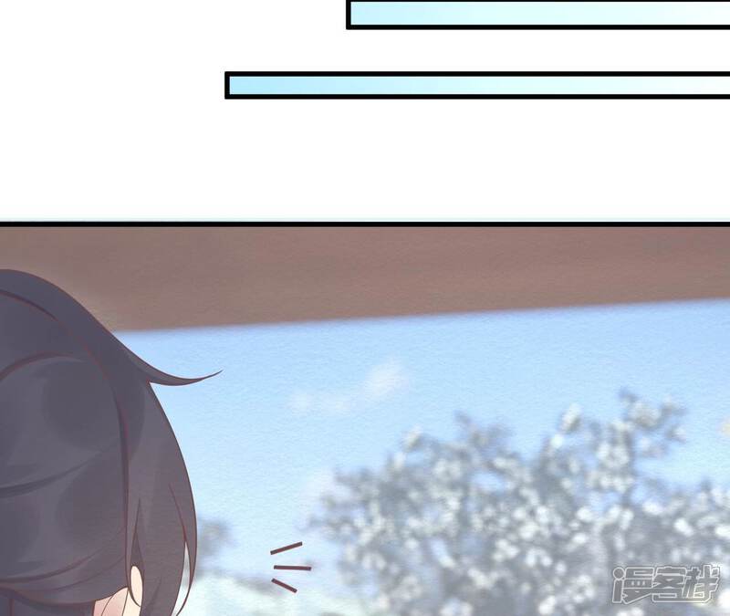 《皇后很忙》第192话 分别 第52页