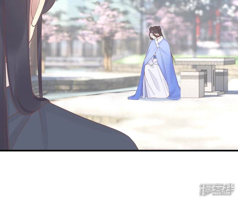 《皇后很忙》第192话 分别 第53页