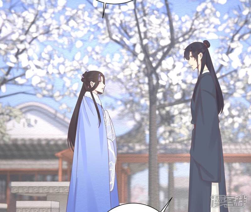 《皇后很忙》第192话 分别 第58页