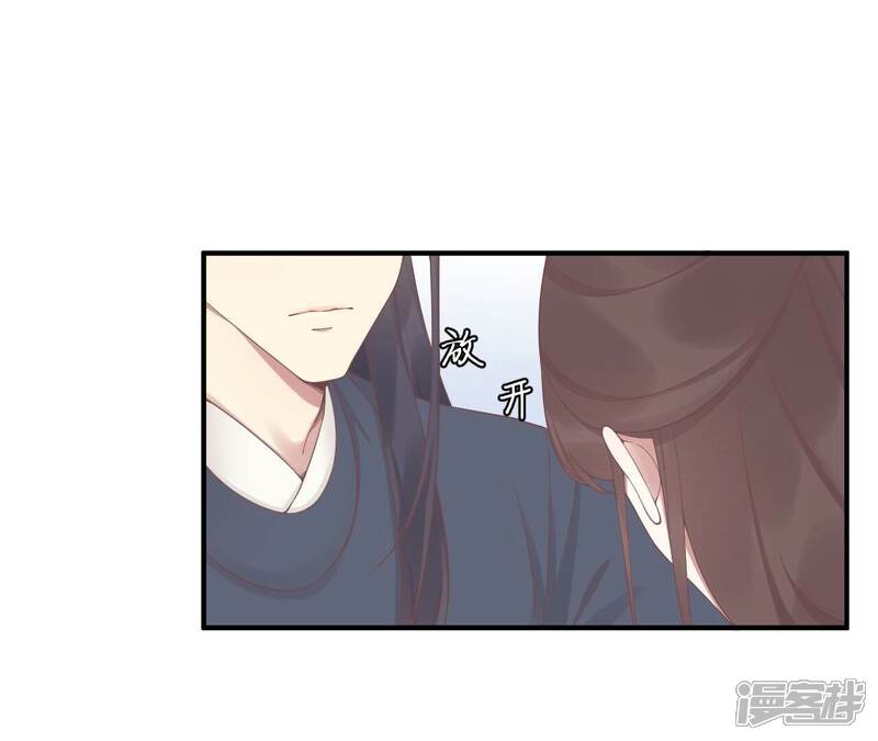 《皇后很忙》第192话 分别 第5页