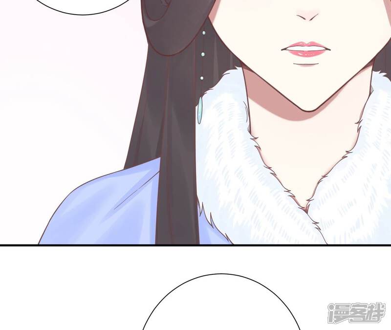 《皇后很忙》第192话 分别 第62页