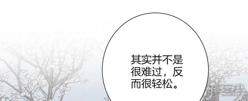 《皇后很忙》第192话 分别 第65页