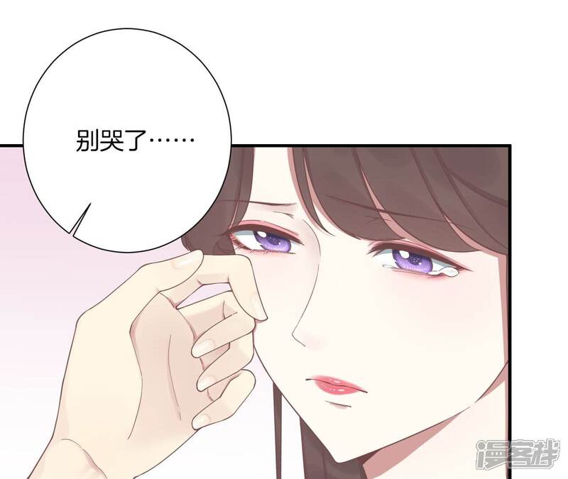 《皇后很忙》第192话 分别 第6页