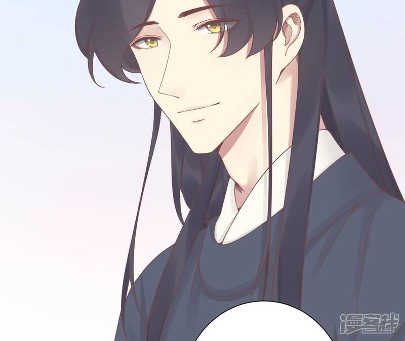 《皇后很忙》第192话 分别 第75页