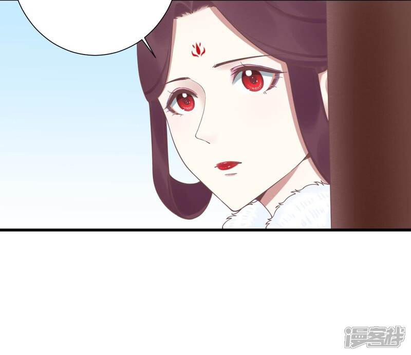 《皇后很忙》第192话 分别 第85页