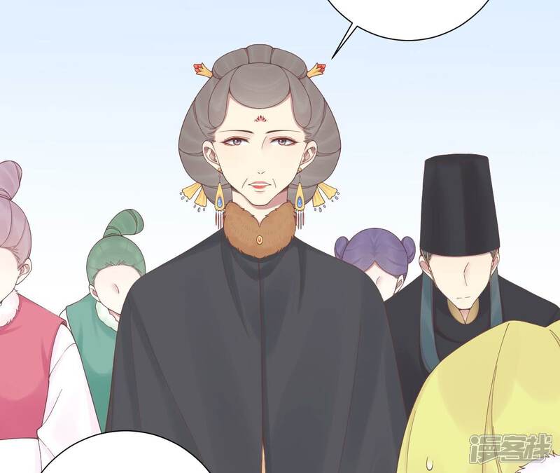 《皇后很忙》第193话 复仇 第29页