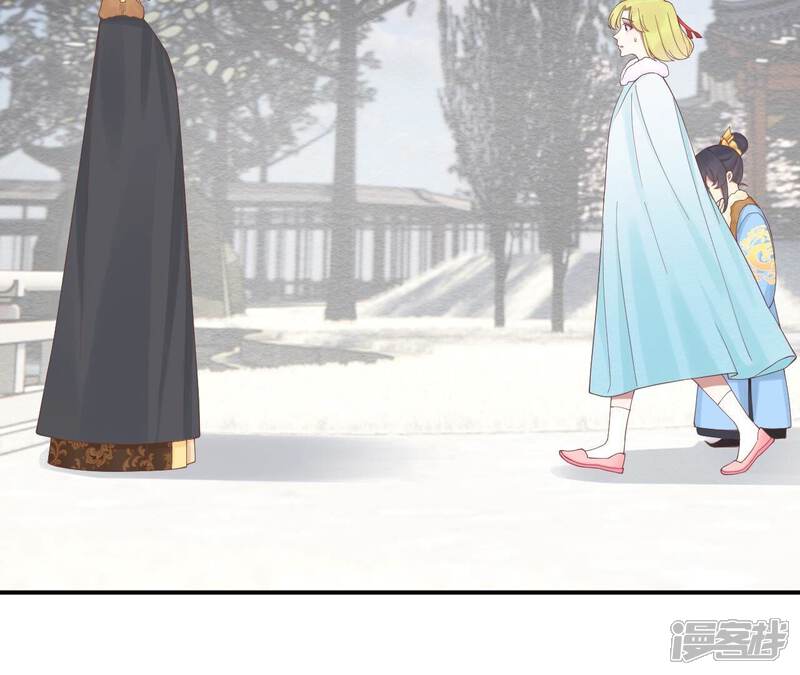 《皇后很忙》第193话 复仇 第36页