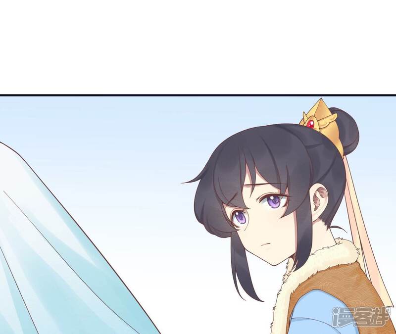 《皇后很忙》第193话 复仇 第37页