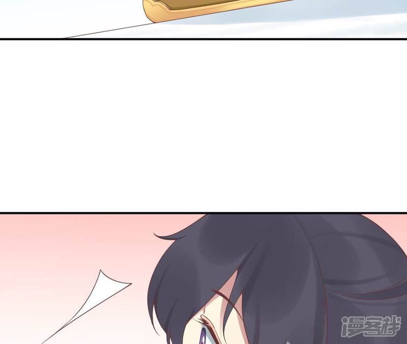 《皇后很忙》第193话 复仇 第54页