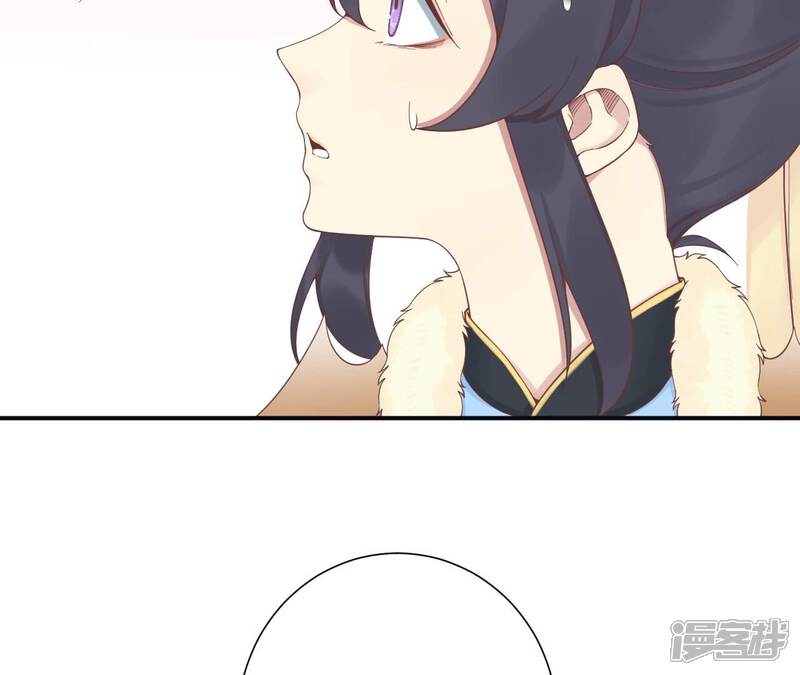 《皇后很忙》第193话 复仇 第55页