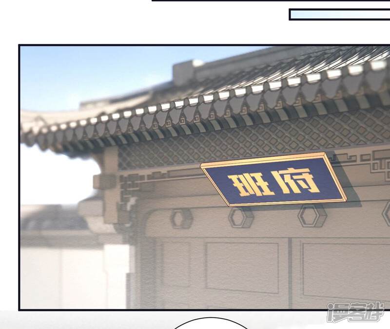 《皇后很忙》第193话 复仇 第64页