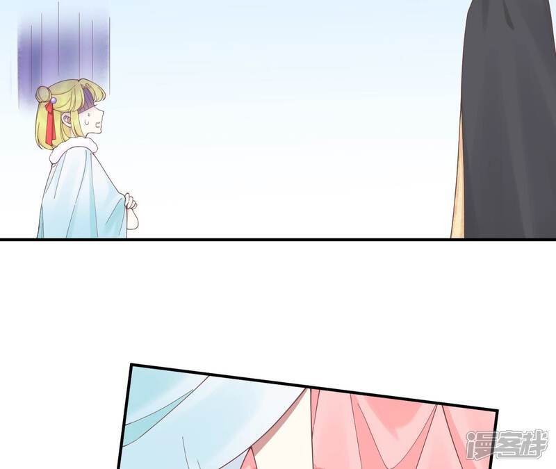 《皇后很忙》第193话 复仇 第7页