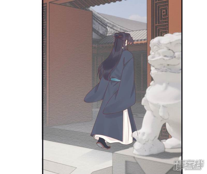 《皇后很忙》第193话 复仇 第89页