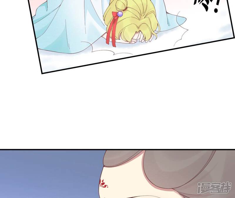 《皇后很忙》第193话 复仇 第9页