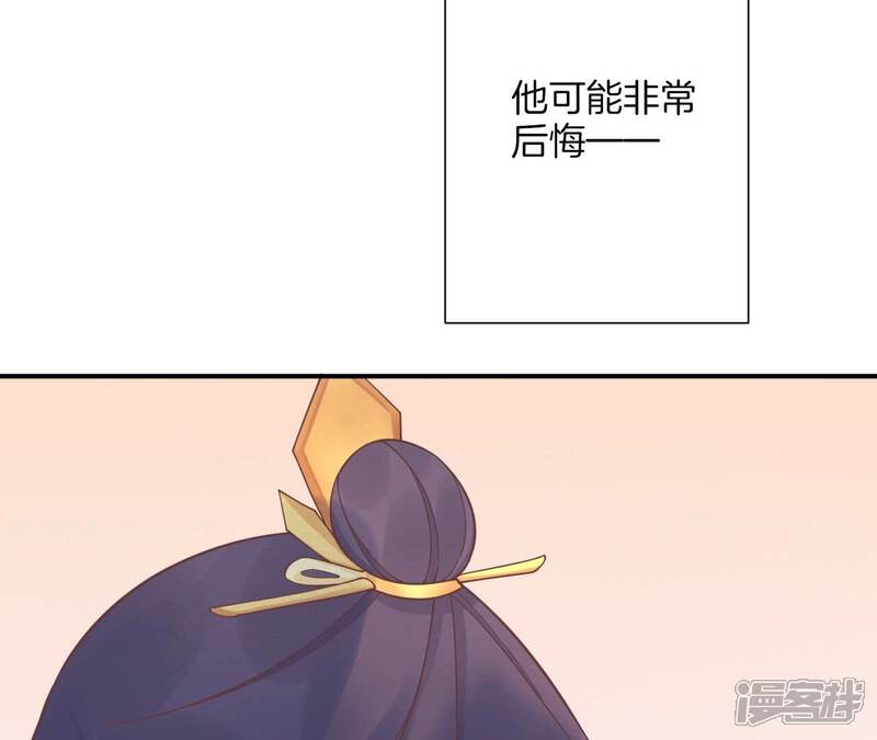 《皇后很忙》第194话 热泪 第114页