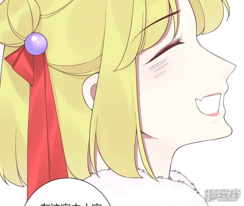 《皇后很忙》第194话 热泪 第17页