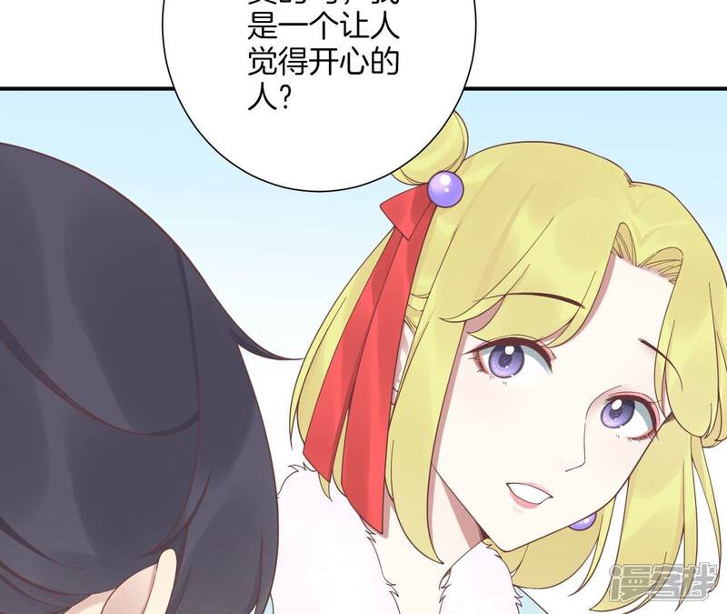 《皇后很忙》第194话 热泪 第19页
