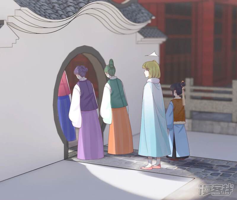 《皇后很忙》第194话 热泪 第33页