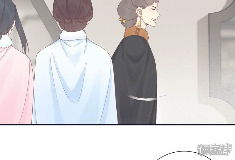 《皇后很忙》第194话 热泪 第61页