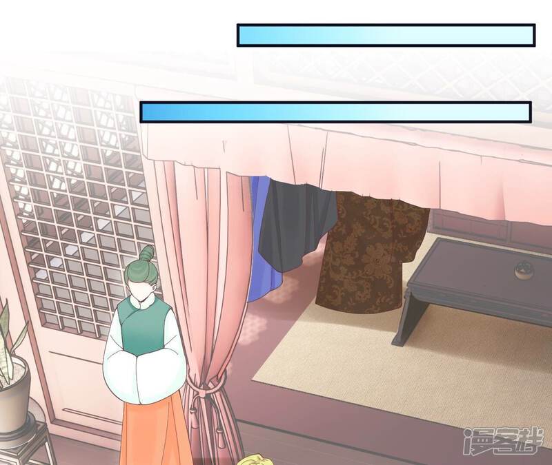 《皇后很忙》第194话 热泪 第66页