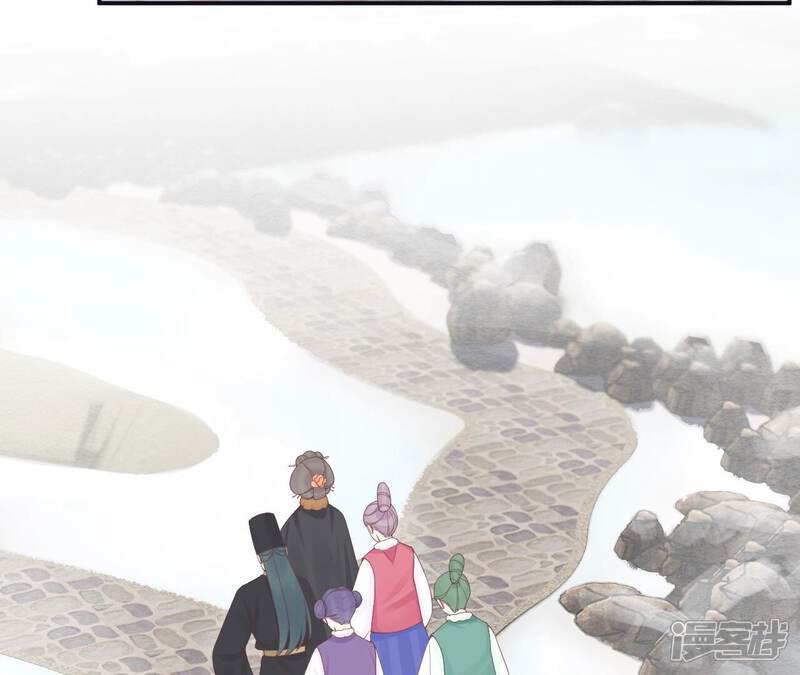 《皇后很忙》第194话 热泪 第6页