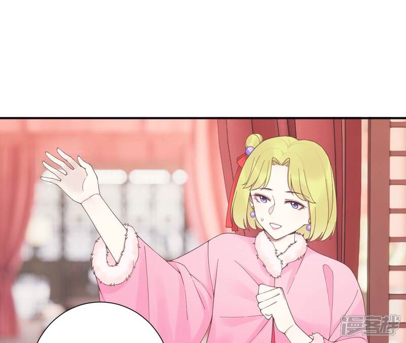 《皇后很忙》第194话 热泪 第79页