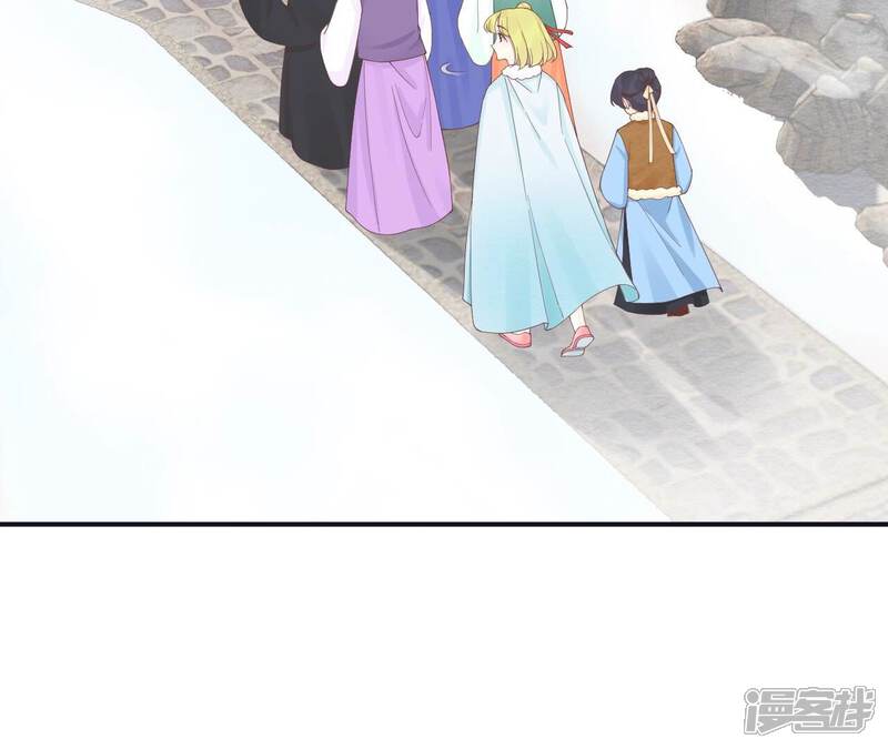 《皇后很忙》第194话 热泪 第7页