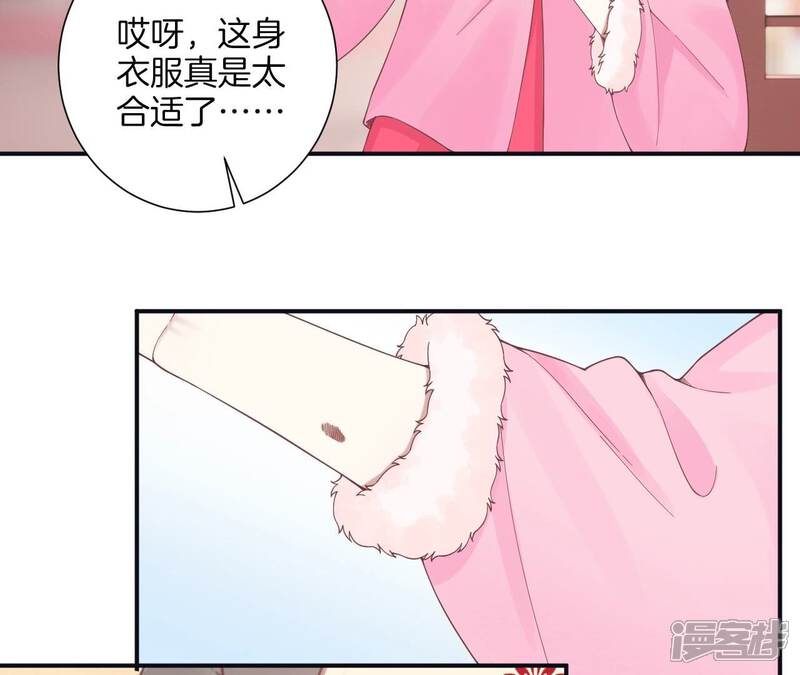 《皇后很忙》第194话 热泪 第80页