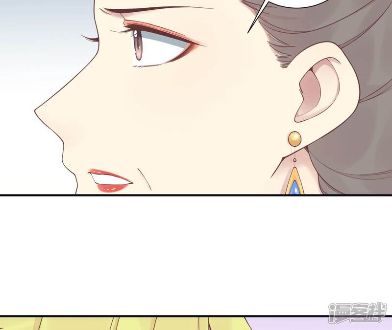 《皇后很忙》第194话 热泪 第84页