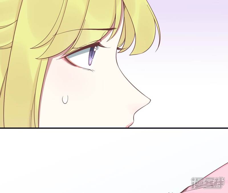 《皇后很忙》第194话 热泪 第85页