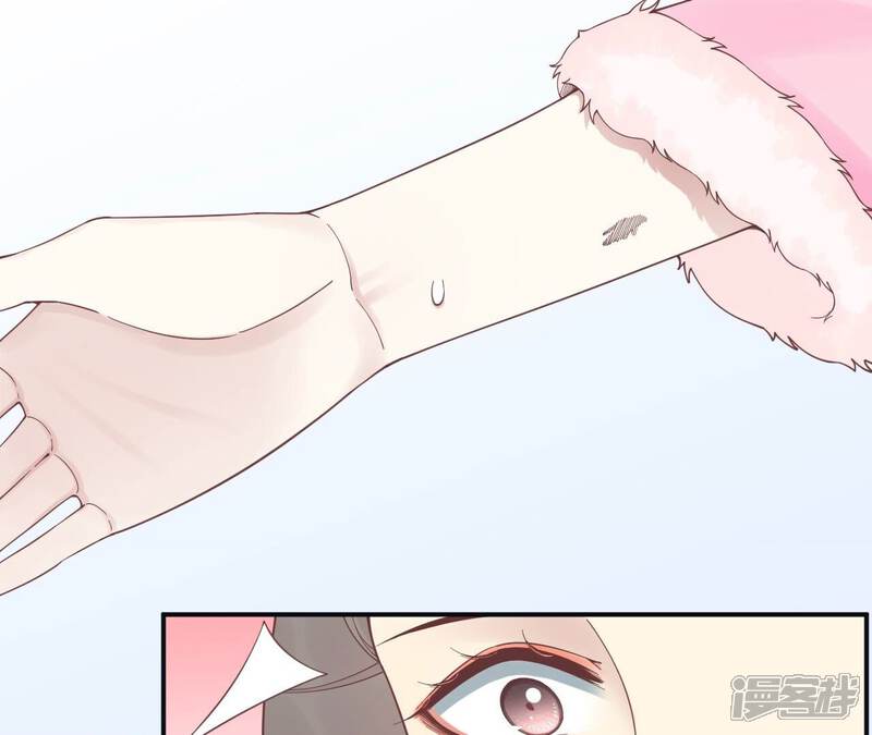 《皇后很忙》第194话 热泪 第86页