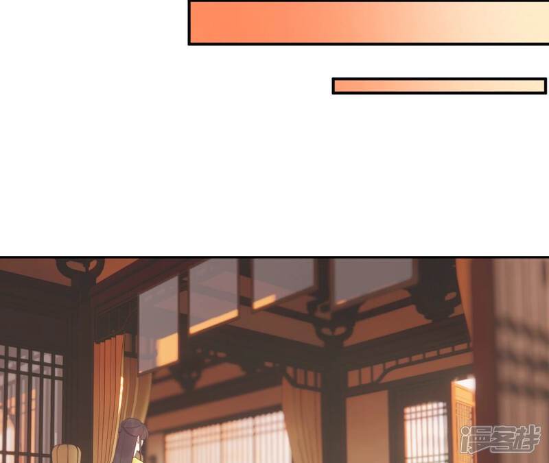 《皇后很忙》第194话 热泪 第92页