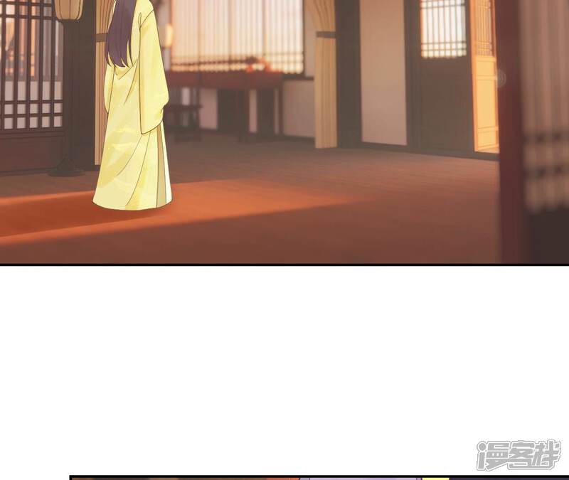 《皇后很忙》第194话 热泪 第93页