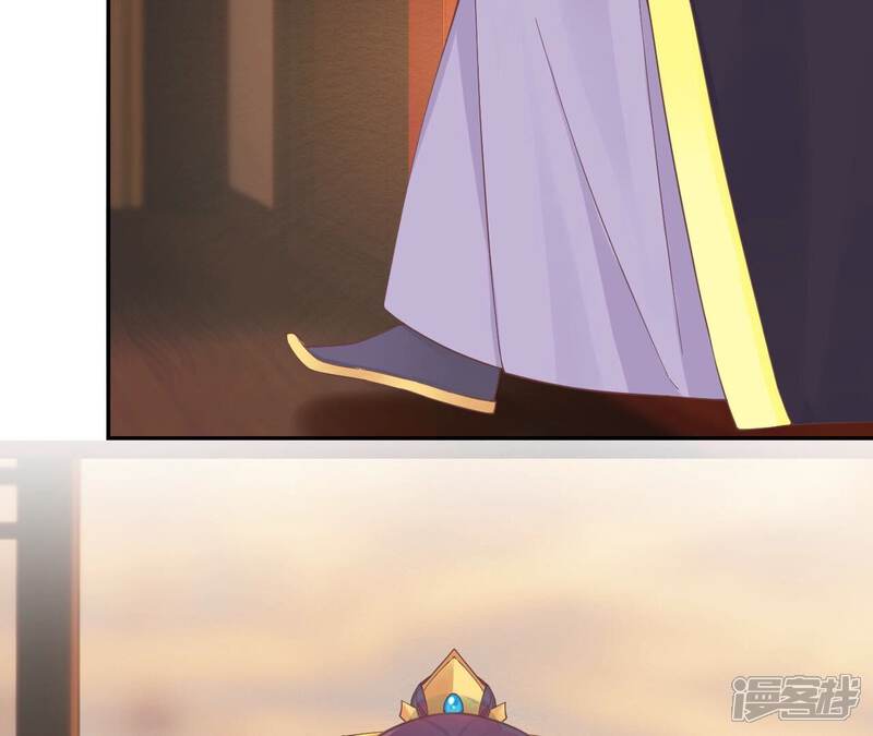 《皇后很忙》第194话 热泪 第94页
