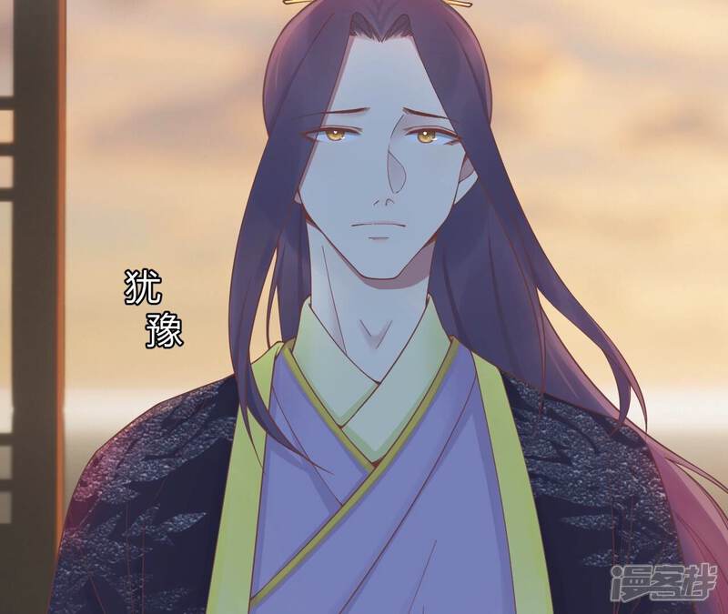 《皇后很忙》第194话 热泪 第95页