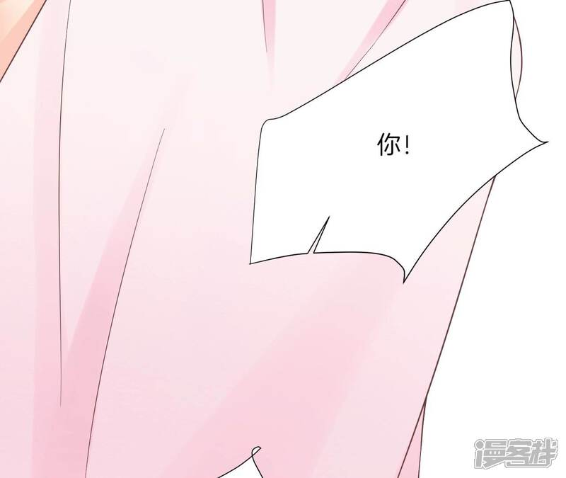 《皇后很忙》第195话 舐犊 第100页