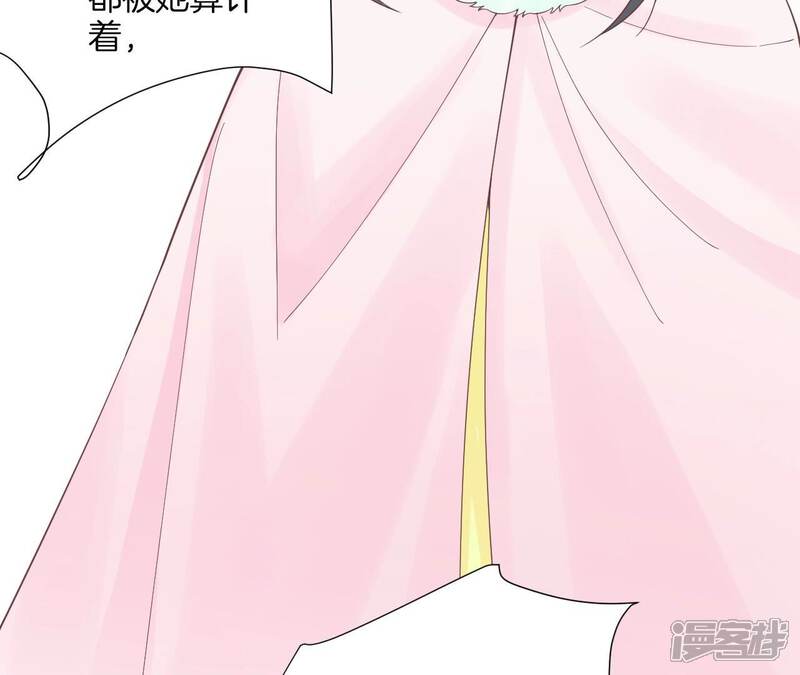 《皇后很忙》第195话 舐犊 第115页