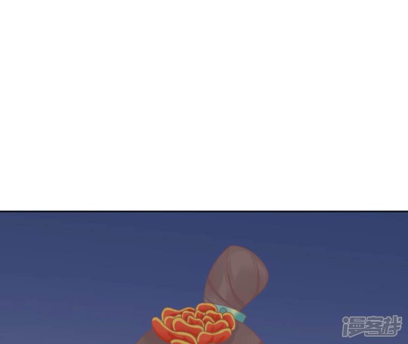 《皇后很忙》第195话 舐犊 第120页