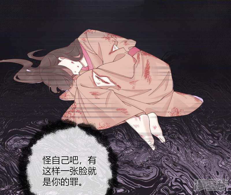 《皇后很忙》第195话 舐犊 第124页